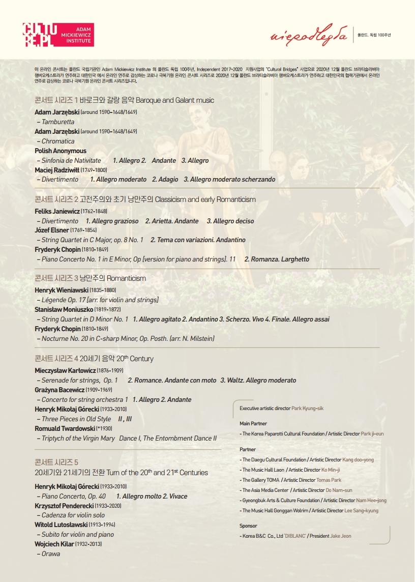 WRATISLAVIA è ɽƮ-.pdf_page_2.jpg